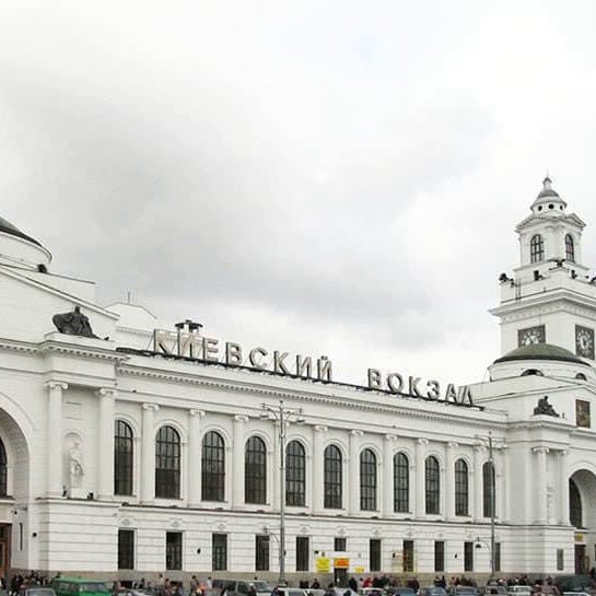 Здание Киевского вокзала